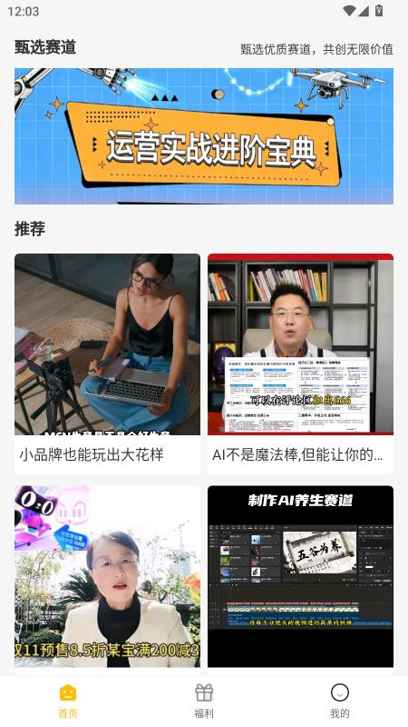 Ȥ�ͱ��ٷ����ͼ1