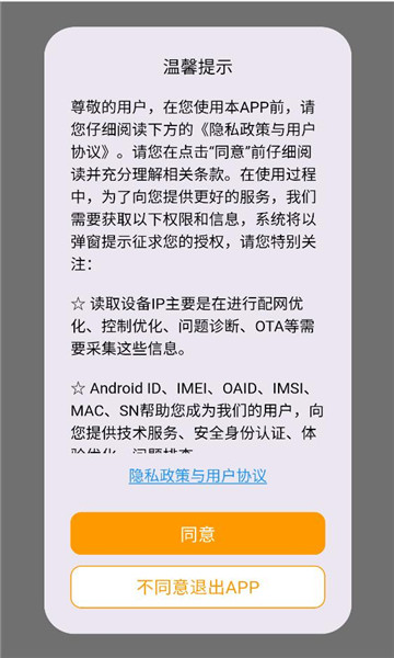 ���ܲ�ů¯app�ٷ���ͼ3