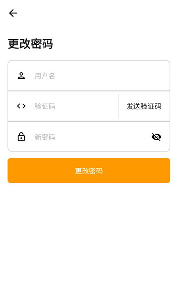 �����Ʊڹ�¯app��ͼ0