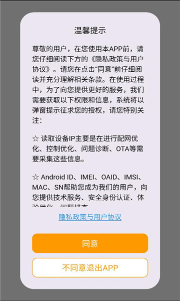 �����Ʊڹ�¯app��ͼ2