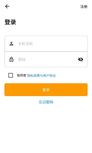 �����Ʊڹ�¯app��ͼ1