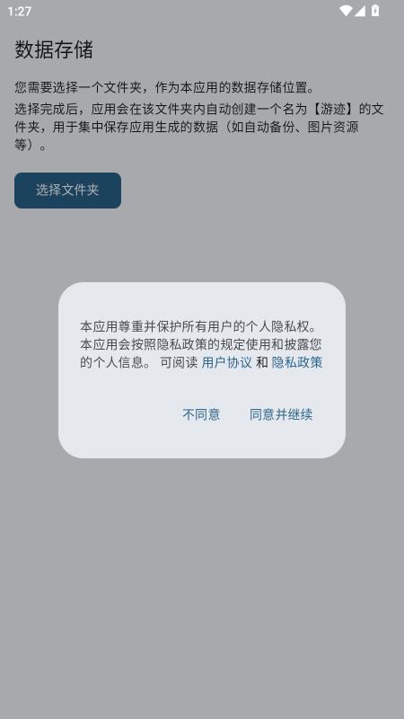 �μ����°��ͼ1