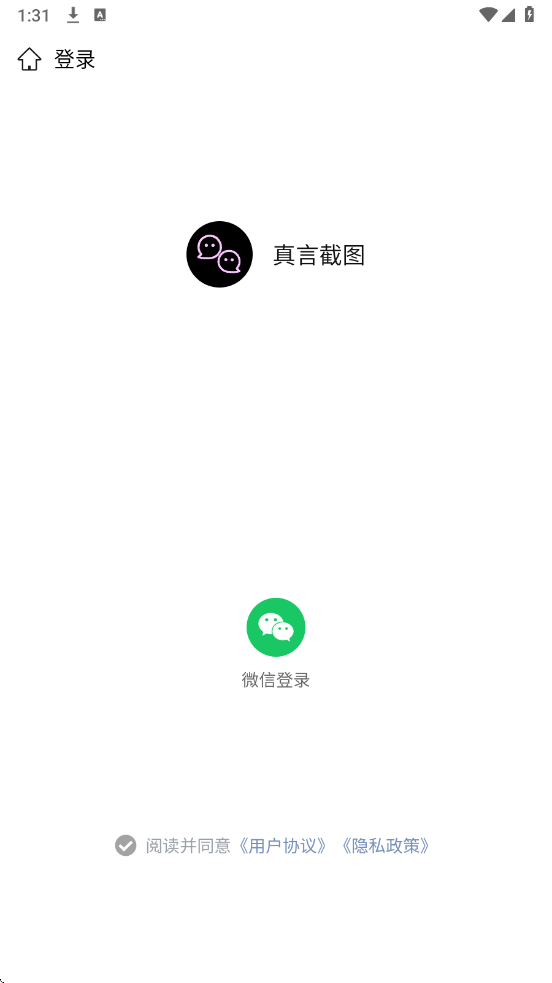 ���Խ�ͼ��׿���ͼ3