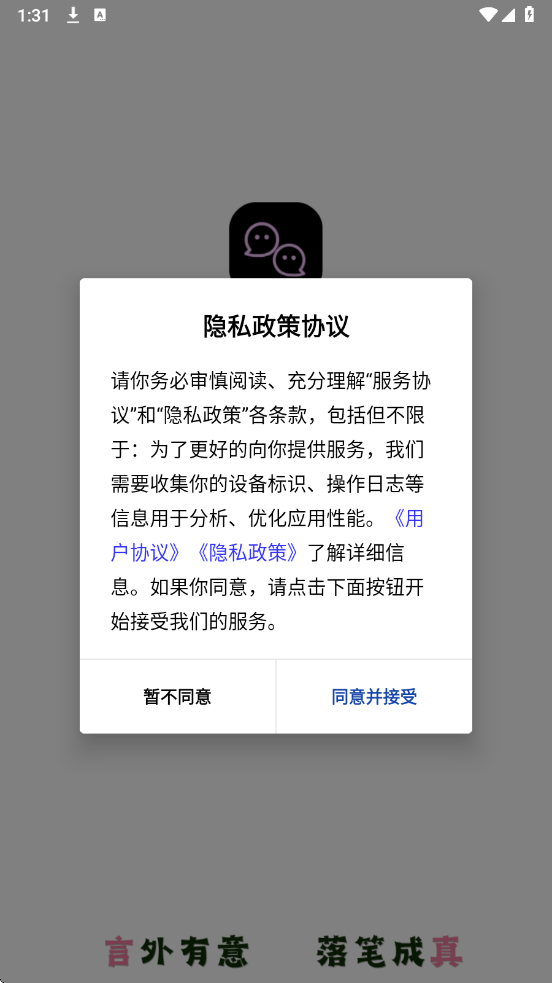 ���Խ�ͼ��׿���ͼ2