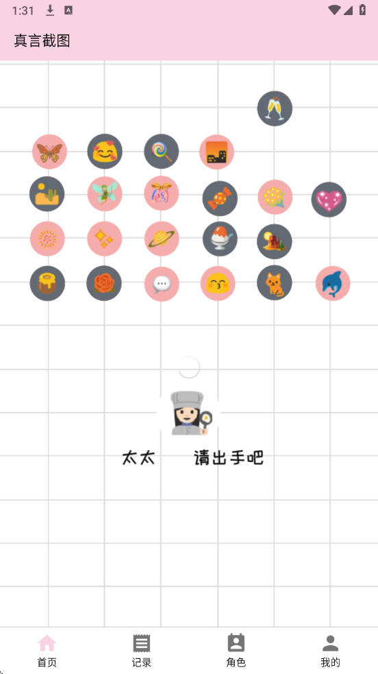 ���Խ�ͼ��׿���ͼ1