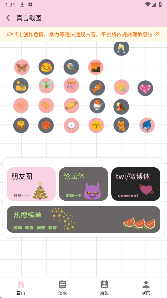 ���Խ�ͼ��׿���ͼ4