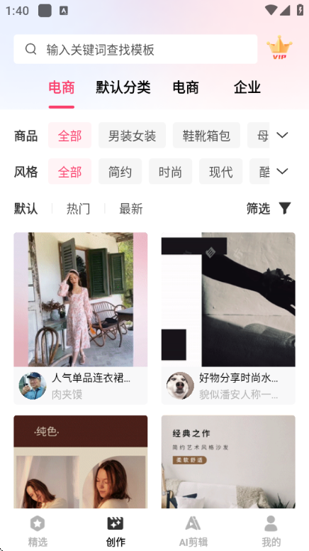 ģ����Ƶ��Ѱ��ͼ3