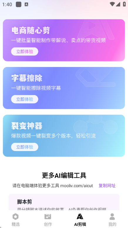 ģ����Ƶ��Ѱ��ͼ1