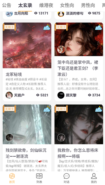 brmai����������ͼ2