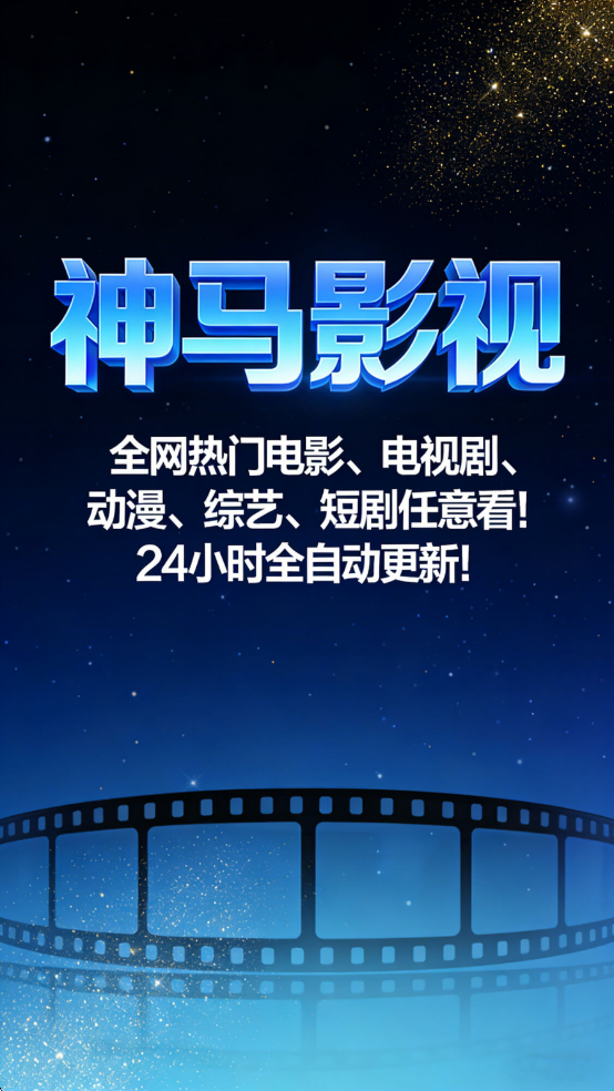 ����Ӱ��app�ֻ����ͼ1