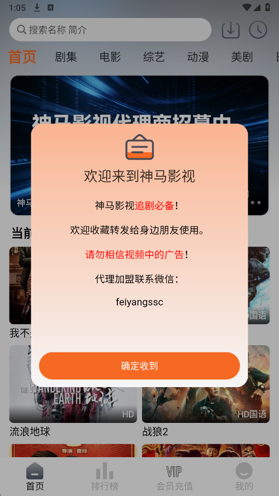 ����Ӱ��app�ֻ����ͼ0