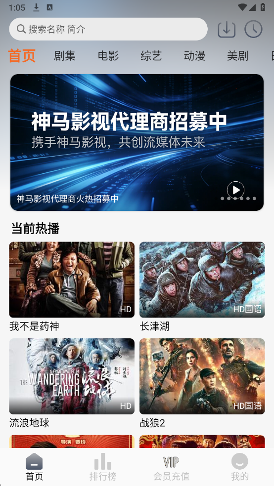 ����Ӱ��app�ֻ����ͼ2