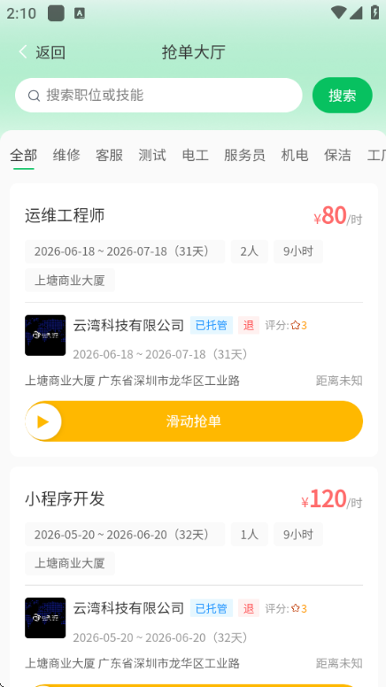 ����㹤���°��ͼ0