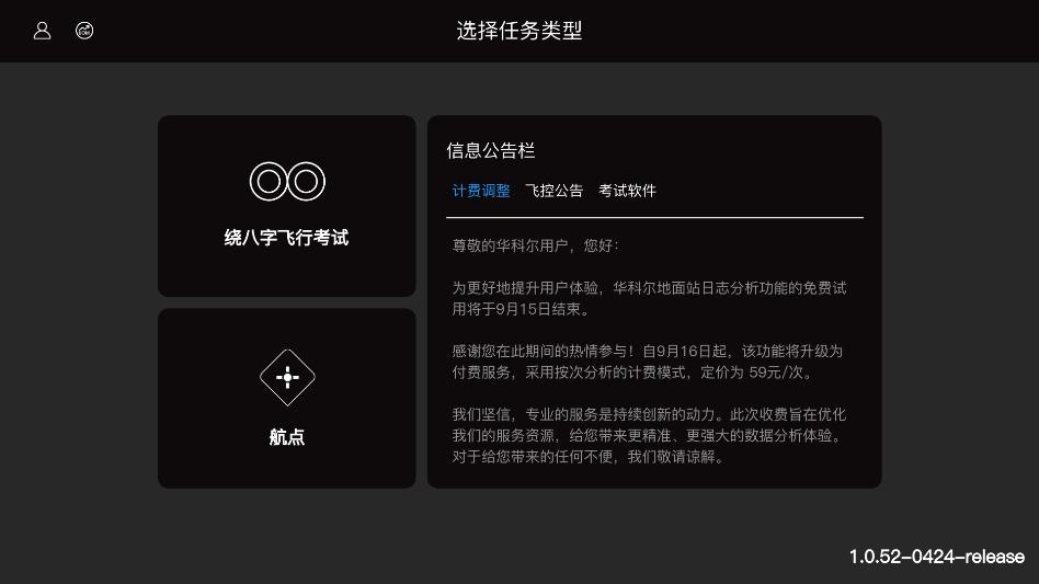 ���ƶ�wkdes����վ���°汾��ͼ0