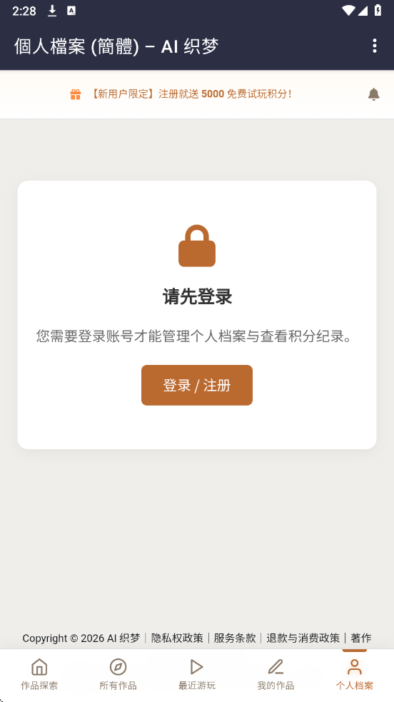 ai֯�����°��ͼ0