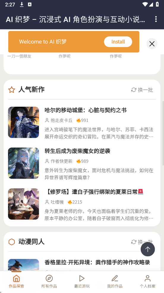 ai֯�����°��ͼ1