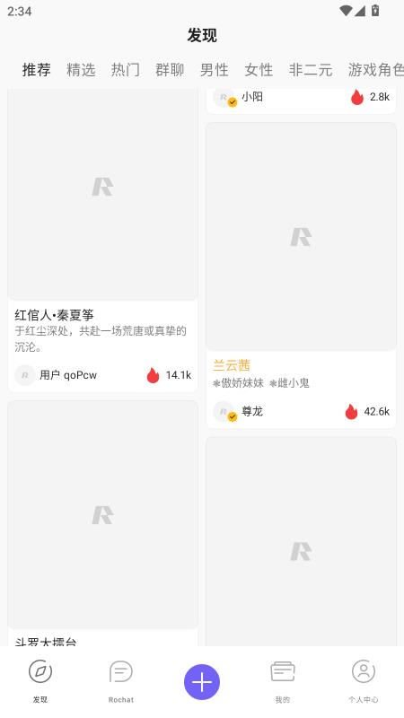 rochat��Ա������Ѱ��ͼ0