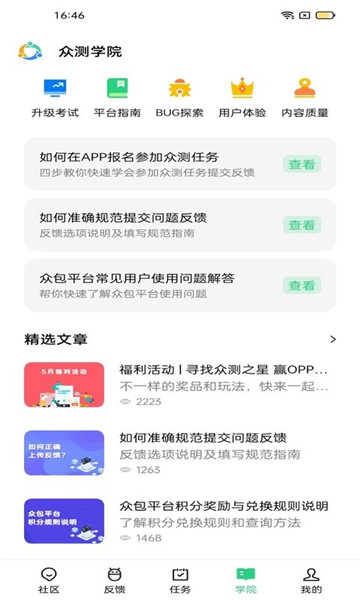 os�ڲ�������ͼ2