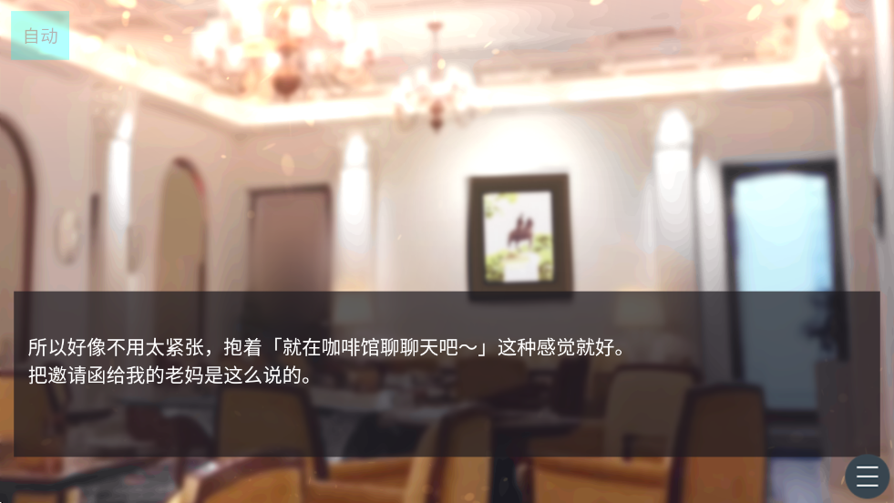 ��֪���Ͳ�ȥ��������Ϸ�������ͼ2