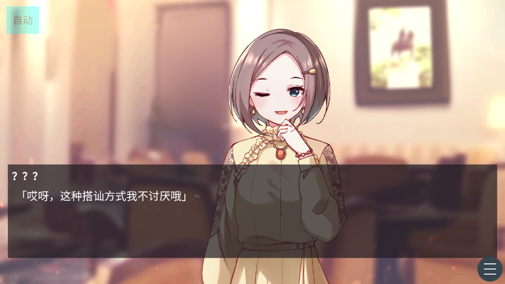 ��֪���Ͳ�ȥ��������Ϸ�������ͼ4