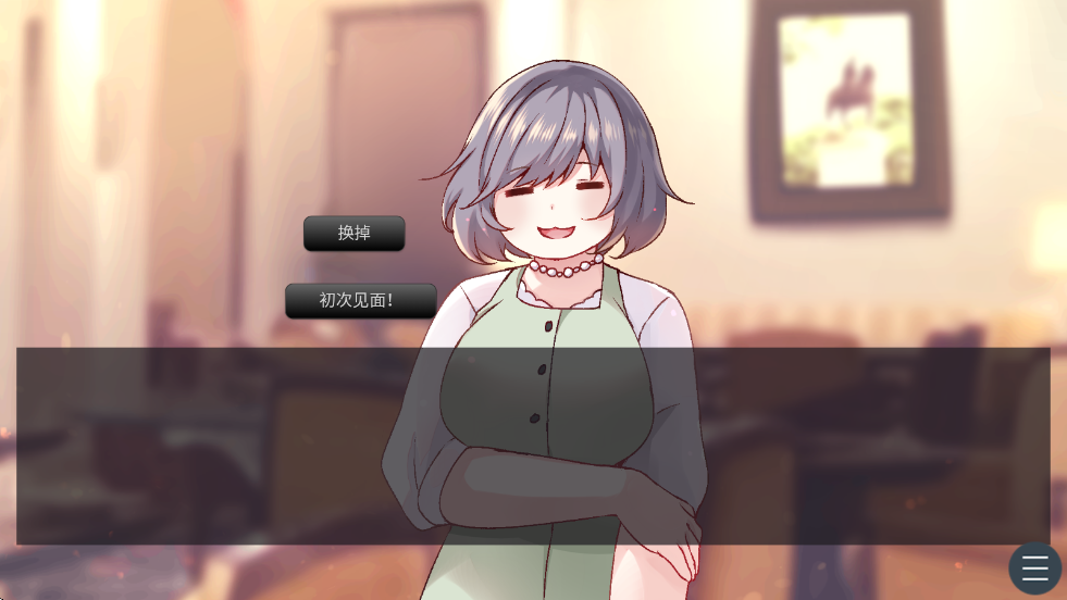 ��֪���Ͳ�ȥ��������Ϸ�������ͼ0