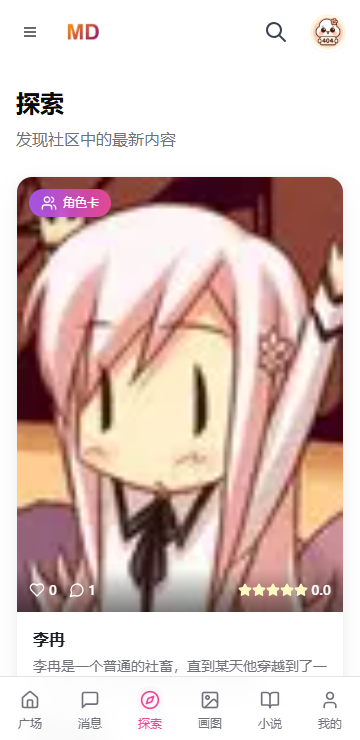 mudanai�ٷ���ѽ�ͼ1