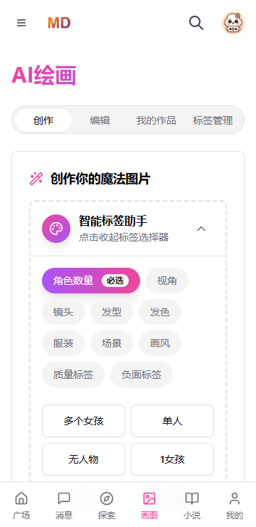 mudanai�ٷ���ѽ�ͼ2