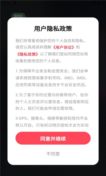 ����˽���������ͼ2