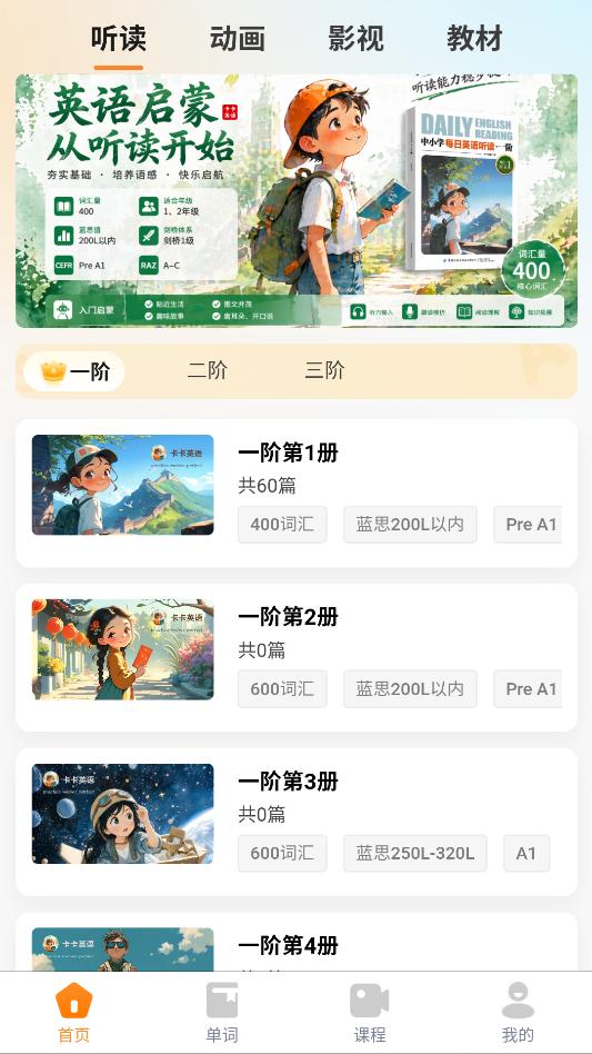 ����Ӣ�����°汾��ͼ1