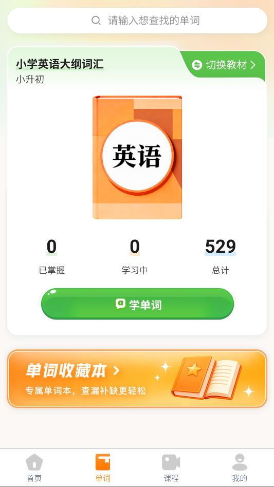 ����Ӣ�����°汾��ͼ0