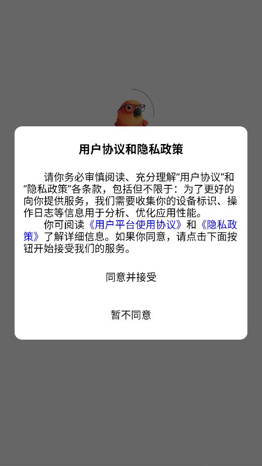 ����Ӣ�����°汾��ͼ3