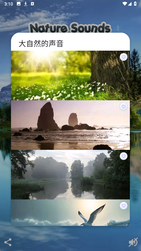 ����Ȼ��������׿���ͼ0