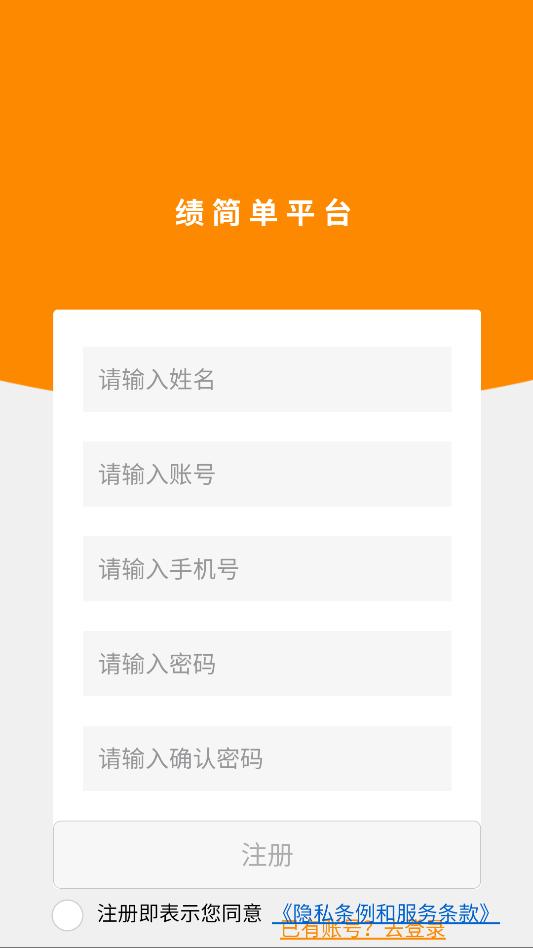 ���򵥰�׿���ͼ0