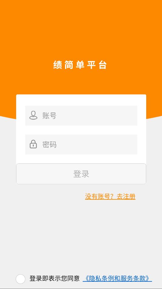 ���򵥰�׿���ͼ1