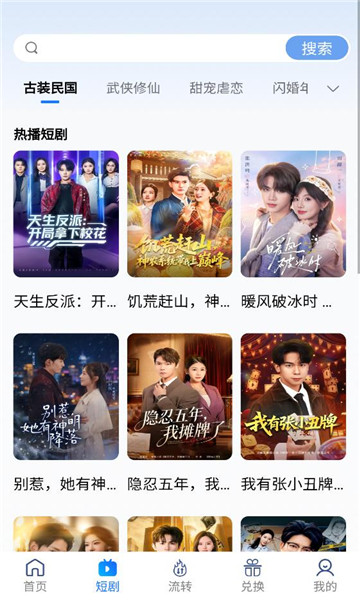 ����δ��ƽ̨��ͼ2