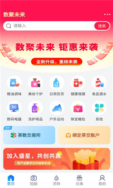 ����δ��ƽ̨��ͼ3