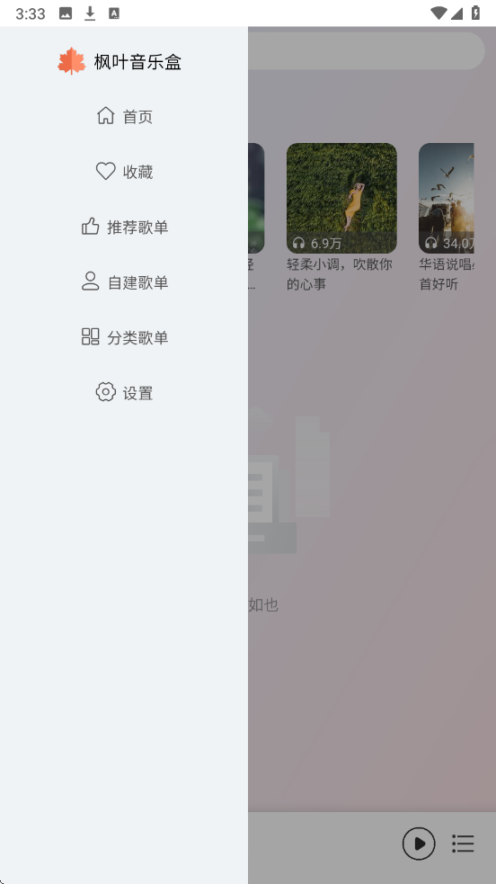 ��Ҷ����app�ٷ����ͼ0