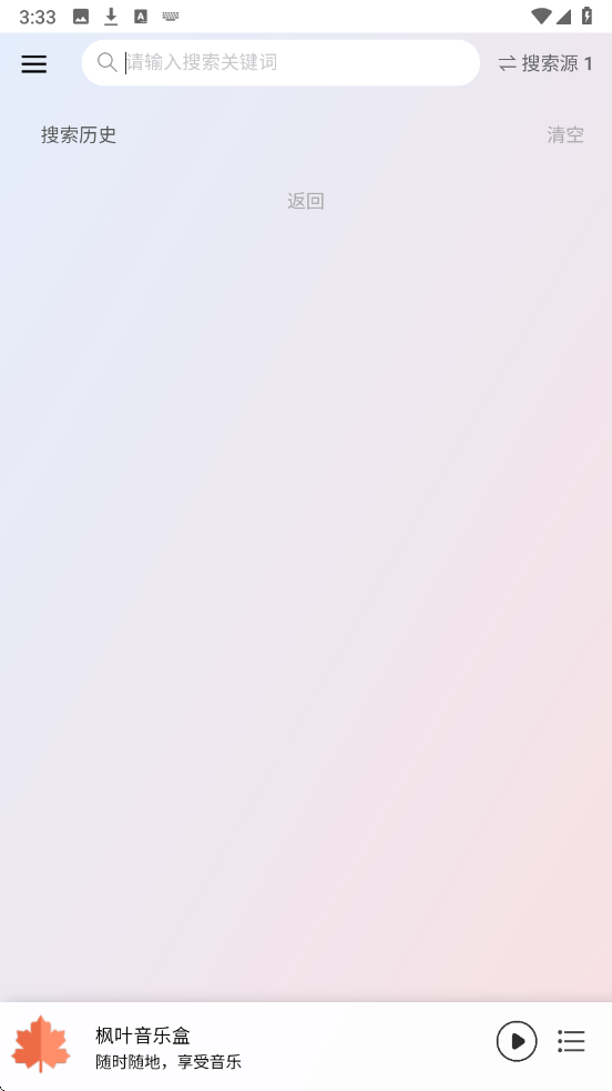 ��Ҷ����app�ٷ����ͼ1