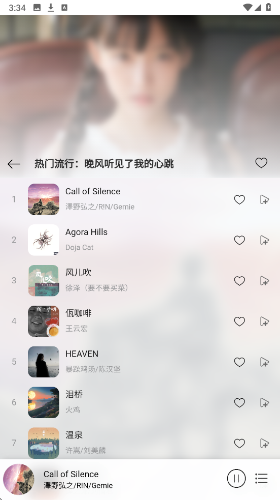 ��Ҷ����app�ٷ����ͼ4