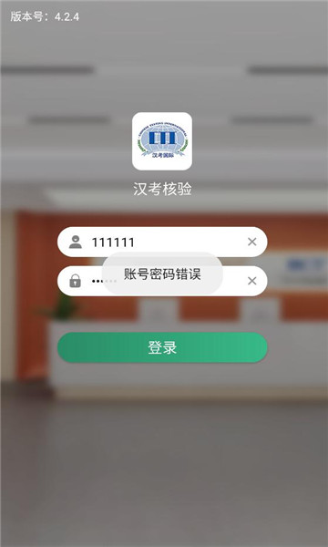 �������鰲׿�����°汾��ͼ1