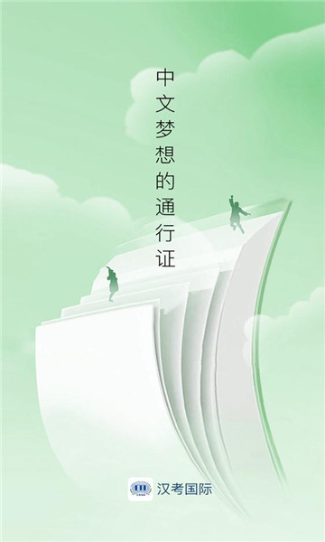 �������鰲׿�����°汾��ͼ2