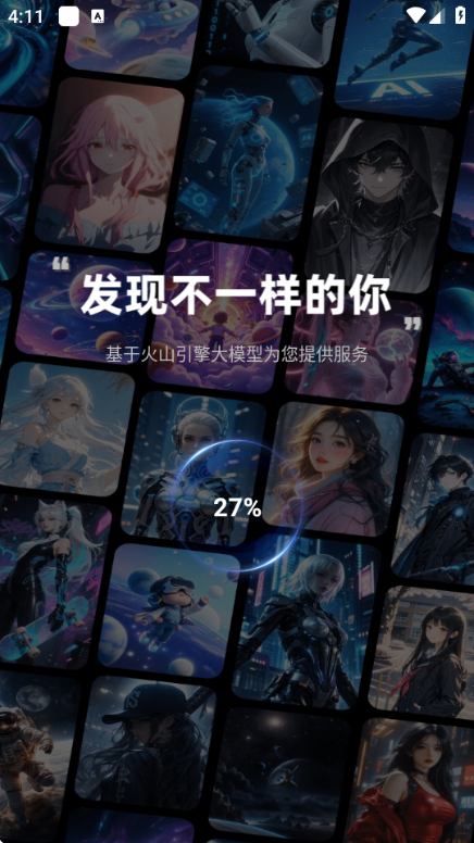 ��ӰAI���°汾��ͼ0