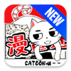 漫画迷官方版最新版app(漫畫迷) v9.9.9