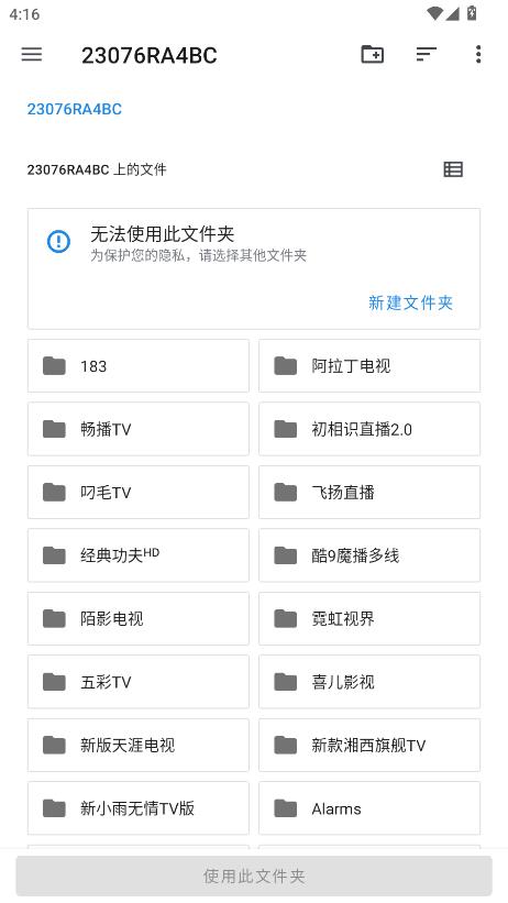 �����Թٷ������°�app(������)��ͼ3