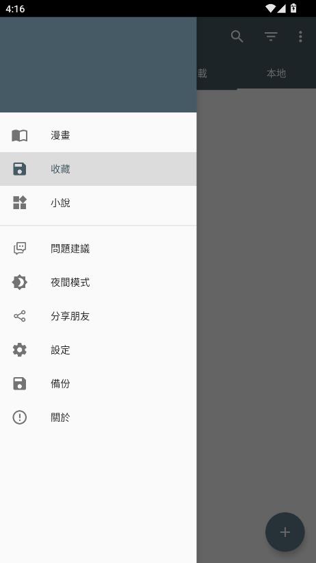 �����Թٷ������°�app(������)��ͼ1