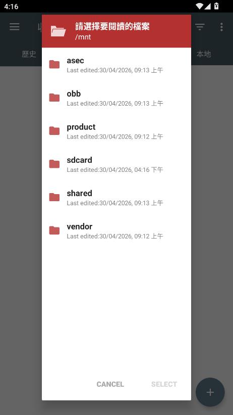 �����Թٷ������°�app(������)��ͼ2