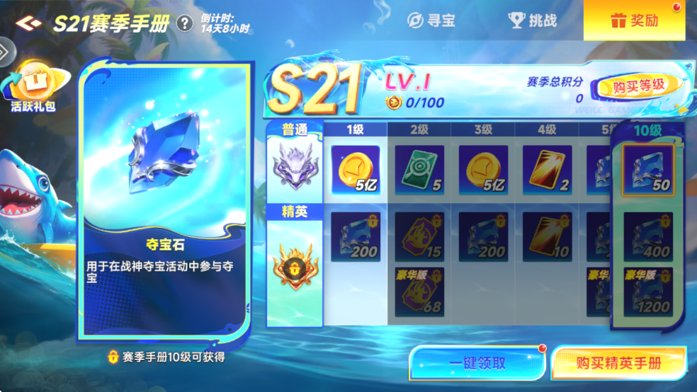 ΢�ֲ���ǧ�ڰ�񱩼��ٷ����ͼ0