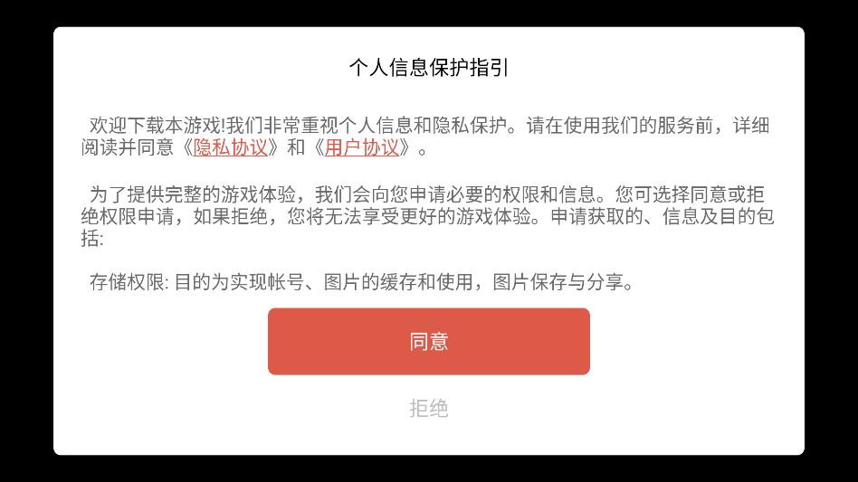 �������δ���Ϸ�ٷ����ͼ2