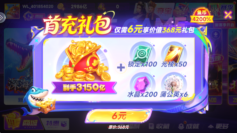 ΢�ֲ���ǧ�ڰ�񱩼��ٷ����ͼ1