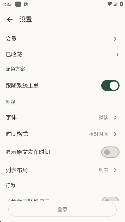 snippo��װ����ͼ0